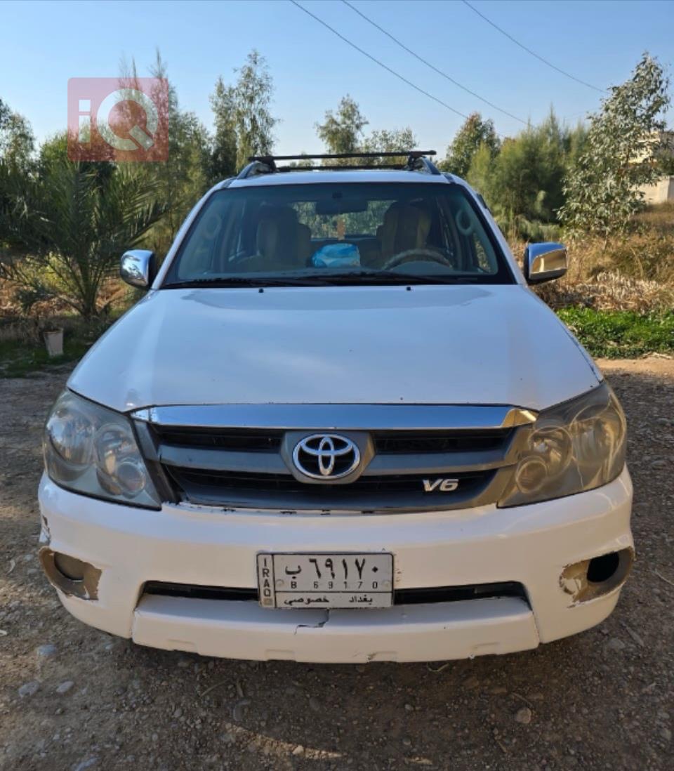 تويوتا فورجنر